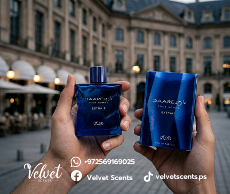 دارج اكستريت