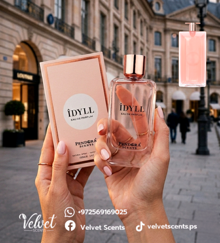 Idyll <br> <span class='text-color-warm'>سيتوفر قريباً</span>