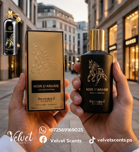 Noir D'arabie