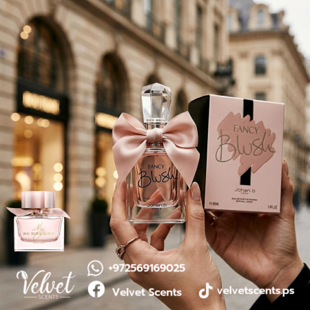 Fancy Blush