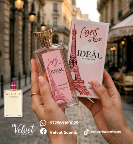 Ideal pour femme