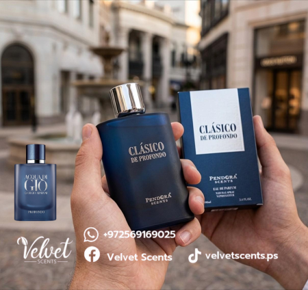 clasico de profondo <br> <span class='text-color-warm'>سيتوفر قريباً</span>