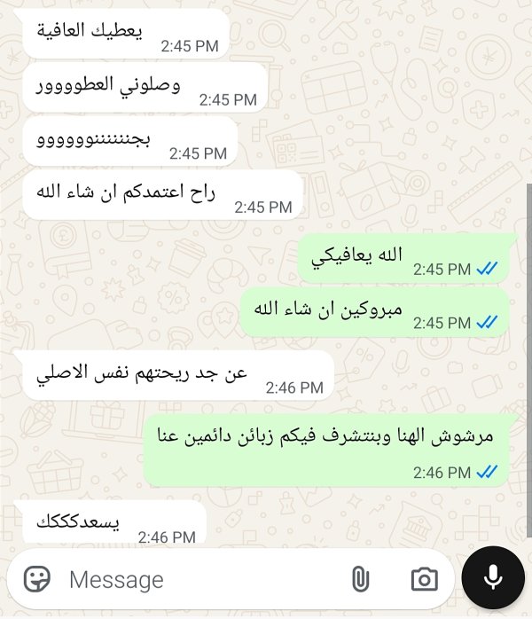 ولاء من نابلس